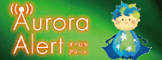 オーロラアラート